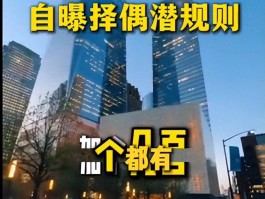 富二代连麦爆料自曝择偶潜规则一年加几百女生年轻玩遍社交圈