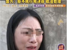 男子在妻子孕期出轨20多人离婚后抢走孩子