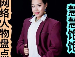 23岁网红未婚生娃反被骗！前妻晒亲密照：知三当三还是被PUA？
