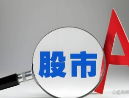 6月30日：凌晨四大消息炸场！6月29日周一A股或将全线变盘