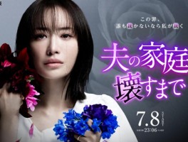 亲妈出轨老婆劈腿？14年后才看懂内娱播放量第一的爆剧有多癫…